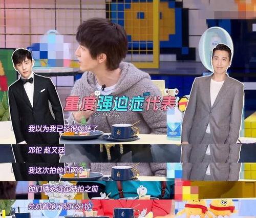 郭敬明和邓伦最新爆料,揭秘幕后故事与精彩瞬间