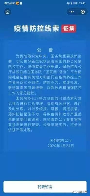 美国卫健委最新爆料,揭示疫情真相与应对策略