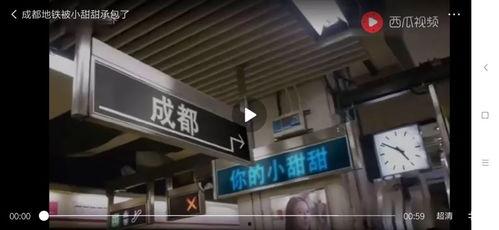 临泉网红最新爆料新闻,揭秘背后惊人真相！