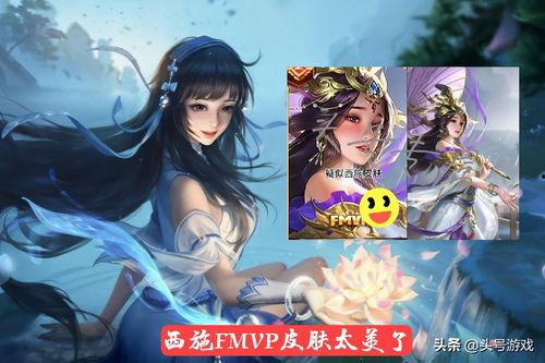 王者最新皮肤爆料西施,王者峡谷再添绝色佳人